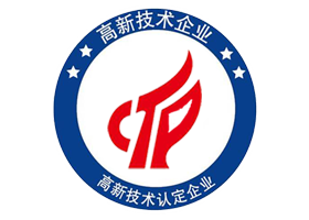 高新企业认定图标